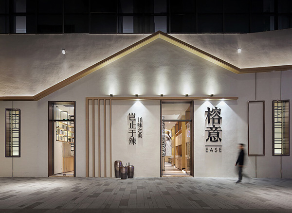 餐飲空間軟裝設(shè)計注意事項 