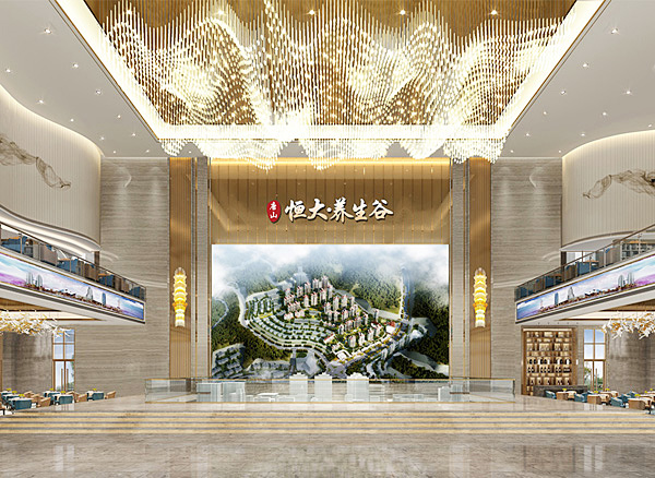 唐山恒大養(yǎng)生谷